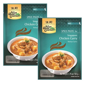 Asian Home Gourmet Spice Paste for Singapore Chicken Curry 2 Pack (50g Per Pack)