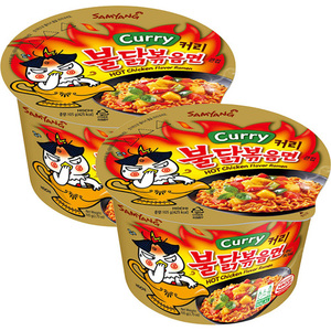 Samyang Hot Chicken Ramen Curry 2 Pack (105g Per Pack)