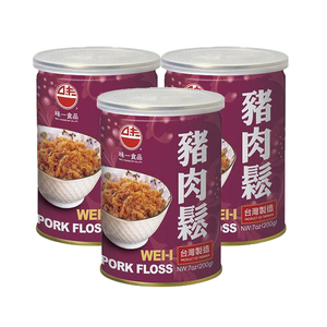 Wei Wei Pork Floss 3 Pack (200g per pack)