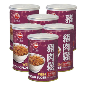 Wei Wei Pork Floss 6 Pack (200g per pack)