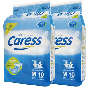 Caress Basic Unisex Adult Diaper Medium 2 Pack (10's per Pack)