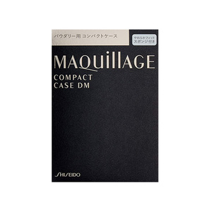 Shiseido MAQUillAGE Compact Case DM