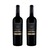 Gaudio Classico Reserva Wine 2 Pack (750ml per Bottle)