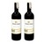 Terra Vega Merlot Red Wine 2 Pack (750ml per Bottle)