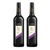 Hardy\'s VR Merlot Wine 2 Pack (750ml per Bottle)
