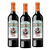 Baron de Filar Roble Wine 3 Pack (750ml per Bottle)