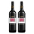 Hardy\'s Stamp Shiraz Cabernet Sauvignon Red Wine 2 Pack (750ml per Bottle)