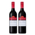 Lindeman\'s Bin 45 Cabernet Sauvignon Red Wine 2 Pack (750ml per Bottle)