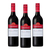 Lindeman\'s Bin 45 Cabernet Sauvignon Red Wine 3 Pack (750ml per Bottle)