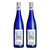 Guntrum Riesling Royal Blue Bottle 2 Pack (750ml per Bottle)