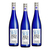 Guntrum Riesling Royal Blue Bottle 3 Pack (750ml per Bottle)