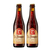 La Trappe Trappist Dubbel Beer 2 Pack (330ml per Bottle)