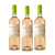 Apaltagua Gran Verano Sauvignon Blanc 3 Pack (750ml per Bottle)
