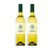 Two Eights Semillon Sauvignon Blanc 2 Pack (750ml per Bottle)