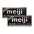 Meiji Black Chocolate Bar 2 Pack (50g per pack)