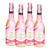 Cosmopolitan Diva Non-Alcoholic Sparkling Juice 4 Pack (750ml per Bottle)