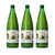 Italian Volcano Organic Lemon Juice 3 Pack (1L per pack)